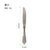 Juego de Cuchillo, Tenedor y Cuchara de Acero Inoxidable Estilo Palacio Transfronterizo, Tenedor y Cuchillo para Bistec Creativos con Relieve Estilo Europeo Vintage, Cuchara de Postre, Tenedor para Ensalada de Frutas