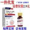 Al por mayor Spot Líquido Gris para Uñas Anyuesheng Líquido Antibacteriano Herbal Uso Externo en la Piel Dropshipping Líquido Antibacteriano para Uñas de Pies y Manos