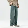 Ropa Popular para Hombre / Otoño 2026 Nuevo Estilo Americano Holgado Recto Streetwear Pierna Ancha Versátil Retro Jeans Pantalones Largos