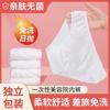 Baño de Pies Bóxer Desechables Ropa Interior para Hombre Baño Sauna Vaporización Papel Pantalones de Baño Masaje Salón de Belleza Especial