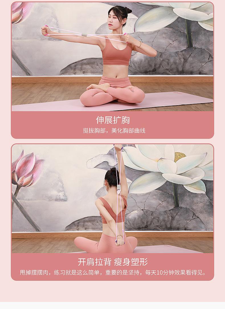 8字拉力器_11.jpg