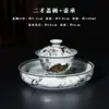 Juego de té de cuenco cubierto de pez mandarín con tinta y lavado Jingdezhen Riqueza y Abundancia vajilla de té sala de té de oficina juego de té Gongfu regalo de fin de año