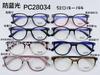 Montura de gafas para caminar, montura de red, cara fina, simple y cómoda, PC, antipresión, anticaída, económico, asequible, atmósfera excelente 28034