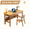 Mesa de madeira maciça, mesa de computador moderna simples, mesa de escritório simples, mesa para trabalho em casa, escrivaninha para alunos do ensino fundamental e médio