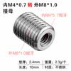 Tuerca de Conversión M6M8M10 Rosca Gruesa y Fina Conversión Métrico e Imperial Paso 1.0 Tornillo 3/8 Conector de Rosca Interna y Externa 1/4
