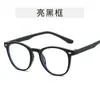 Gafas Planas de Silicona con Montura Redonda para Niños, Antiluz Azul, Monturas de Gafas Protectoras Retro Sencillas, Modernas y Aptas para Lentes Graduados