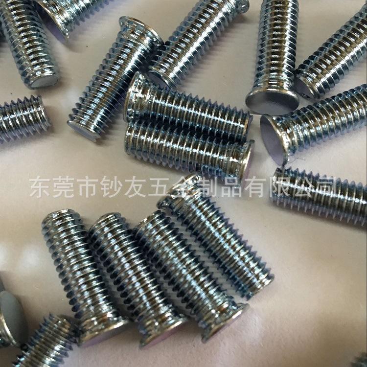 压铆螺钉8