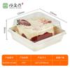 Caja de Embalaje para Pastelería, Postre, Pastel Personalizada, Material Pet/Pla/Ps, Grado Alimenticio, Desechable, Caja de Embalaje Blíster