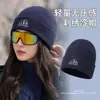 Chapéu feminino para outono e inverno de 2026, modelo novo para escalada de montanhas nevadas, caminhada, esqui, chapéu de malha à prova de vento para clima frio com proteção para as orelhas e aquecimento