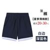 Pantalones Cortos de Uniforme Escolar Azul Oscuro para Niños Pantalones de Escuela Secundaria para Niños Azul Marino Cinco Grises Pantalones Deportivos Verano Delgados