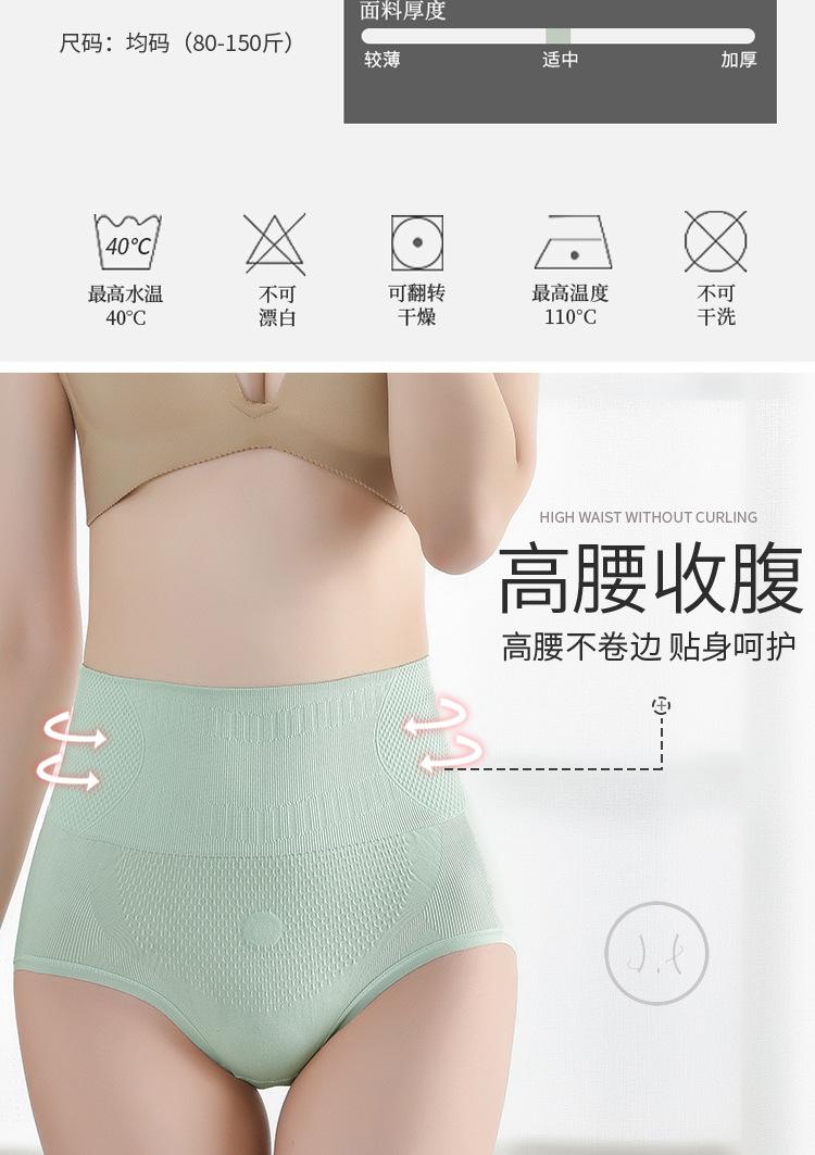 详情01_16.jpg