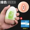 Brinquedos Sexuais Adultos para Homens, Masturbador de Silicone Portátil para Uso em Dormitório, Copo Masturbador Masculino