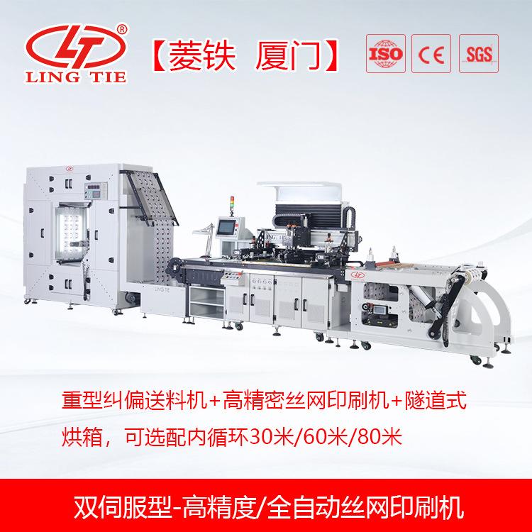 重型-4050+60米烘箱