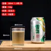 Copo de cerveja acrílico bar KTV copo d'água plástico sem vidro grau alimentício hotel comercial bebida alcoólica dois ou dois copos