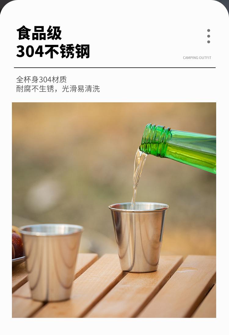 露营小酒杯_02.jpg
