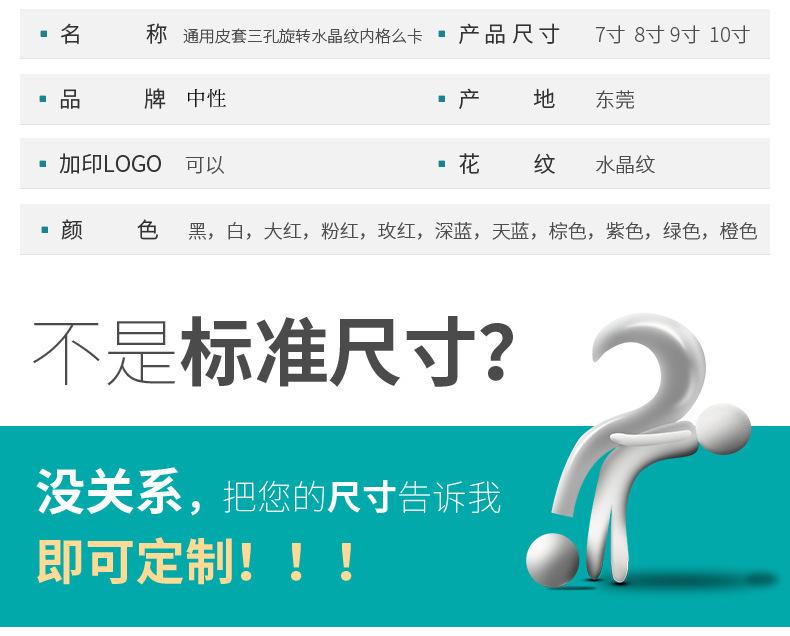 详情4.jpg