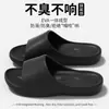 Soporte de Arco 2026 Chanclas Sencillas de Verano para Hombre Baño de Hotel Chanclas Antideslizantes Venta al por Mayor