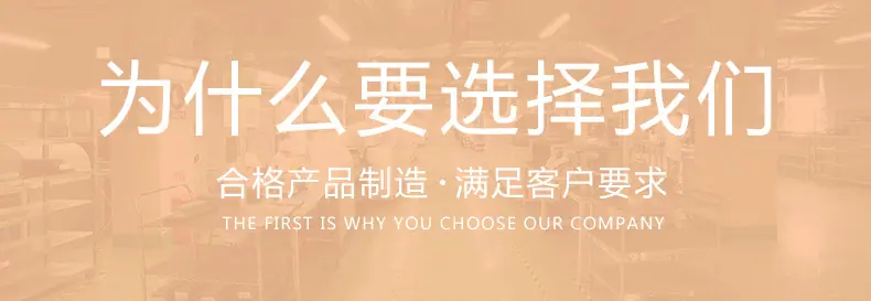 为什么选择我们.jpg