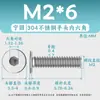 Acero Inoxidable 304 cm Cabeza Plana Grande Hexagonal Máquina Alambre Lavado Blanco Tornillo de Cabeza Plana Cabeza Delgada Alambre Máquina M1.4-M12