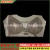 Fabricante de Embalagens Blister Atacado Bandejas Blister para Taças Femininas Suporte Interno de Plástico Transparente para Roupa Íntima e Forro de Sutiã para Prevenir Deformação