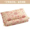Taza de Almohada de una Pieza Brocado Artemisa Almohada para Columna Cervical Combinación Desmontable Almohada para Columna Cervical Hogar Multifuncional Almohada de Artemisa Venta al por Mayor