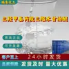 Éter Triglicidílico de Trihidroximetilpropano Clientes São Deus Shandong Jiangsu Shanghai Guangdong Fujian Zhejiang