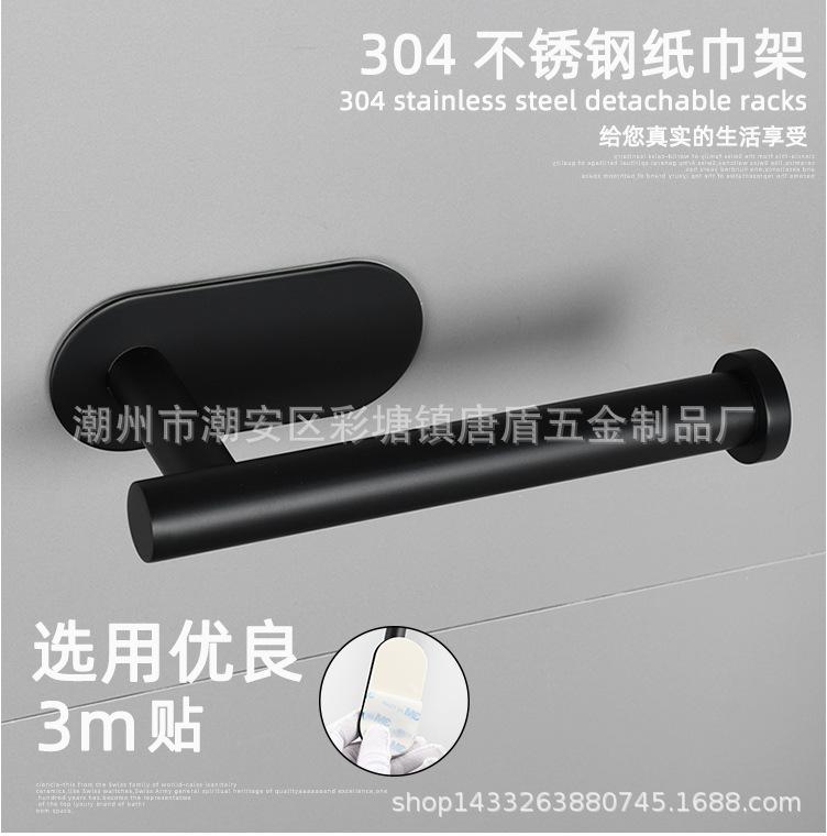 免打孔卷纸架_06.jpg