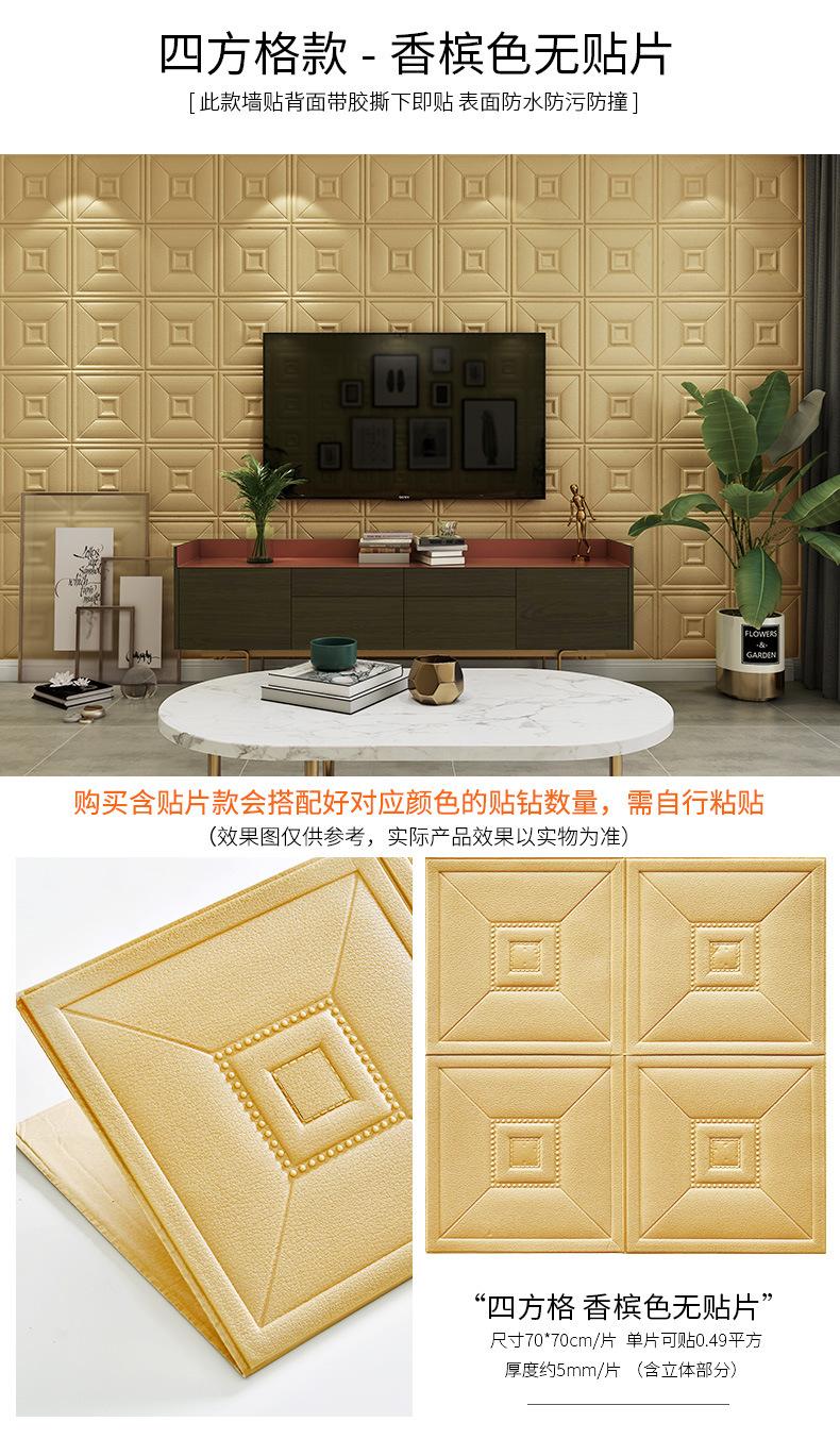 详情_21.jpg