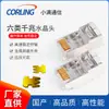 Excelente seis tipos de Conector Crystal Head Cinco tipos de cable de red Conector Crystal Head Gigabit blindado RJ45 Conector Crystal Head perforación 56