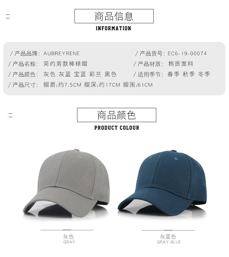 EC6-19-00074棒球帽详情_07.jpg