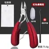 Cortauñas Transfronterizos, Pinzas para Ranuras de Uñas, Pinzas de Pico de Águila, Cortauñas, Juego Combinado de Tijeras para Uñas de Pies, Herramientas de Manicura y Manicura para Uñas Encarnadas