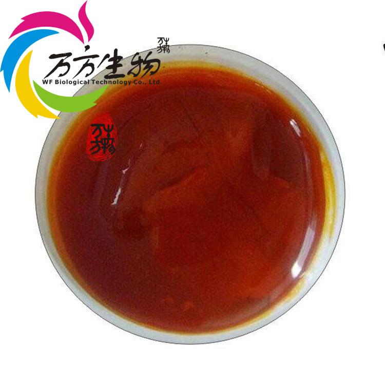 叶黄素油