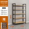 Estanterías de Almacén Estantería de Almacenamiento para Balcón en Casa Estantería de Almacenamiento Multifuncional de Múltiples Niveles de Pie Estanterías para Supermercados Vitrina