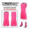 Conjunto de Uniforme de Baloncesto Infantil de Tres Anillos para Estudiantes de Primaria y Secundaria, Uniforme de Entrenamiento para Juego al por Mayor, Chaleco para Adulto, Jersey Nuevo