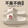Pantuflas para quirófano, estilo mujer, nueva colección de verano 2026, para uso interior y en casa, antideslizantes, suela suave, diseño de caricatura lindo, sandalias para mujer