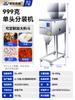 Máquina llenadora automática de arroz granulado Zhou Da 30 de 2500 g con pesaje cuantitativo de granos en polvo