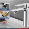 Lavabo de Cobre Seleccionado Rigurosamente Grifo de Agua Fría y Caliente Antisalpicaduras Engrosado Baño Lavado de Cara Doméstico Lavabo