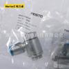 FESTO Festo 193152 GRLA-1/2-QS-12-D com tubo de gás de 12 mm de diâmetro externo e válvula de aceleração unidirecional