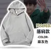 Moletom com Capuz e Ombro Caído com Logo, Moletom de Algodão para Reunião de Turma, Roupa Corporativa, Manga Longa, Outono e Inverno, Forrado com Fleece, Personalizável