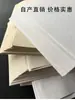 Papel Aromático Arte em Papel Papel Especial Papel Retrô Papel Texturizado Cartolina a3/a4 Papel para Impressão Papel para Cardápio