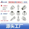 Conector Adaptador de Tubería de Fluidos de Acero Inoxidable CNC de Ningbo, Tornillo de Transición, Columna Adaptadora Hidráulica de Base de Conexión Rápida
