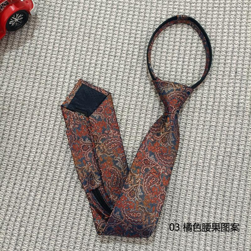 03橘色腰果图案.jpg