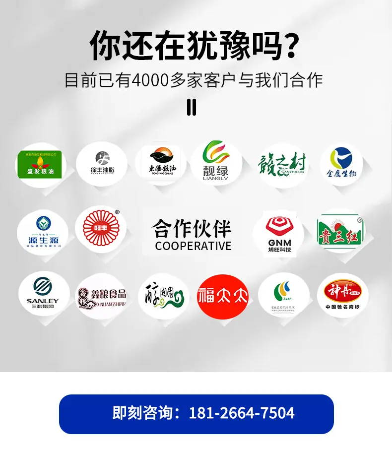 全自动食用油灌装生产线_19.jpg