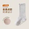 Calcetines de algodón A-class para bebé de otoño e invierno, calcetines de bebé lindos antideslizantes con bordes de volantes, calcetines cortos para el suelo