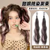 Peruca de Tranças Duplas para Mulheres Destaque Charme Dopamina Tranças Roxas para Aumentar o Volume do Cabelo Artefato Mechas de Cabelo Trançado Tranças Longas