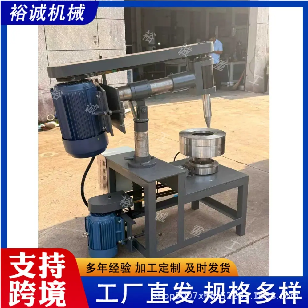 炊具抛光机