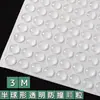 Partícula Anticolisión Hemisférica Autoadhesiva Almohadilla para Puerta de Gabinete Junta de Silicona Transparente Almohadilla de Pegamento para Vidrio Almohadilla Silenciadora para Muebles Partícula Anticolisión