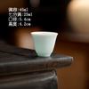 Juego de Té de Cerámica de Color Sólido Liquidación Tazón con Tapa Taza de Té Taza de Degustación de Té Taza del Maestro Taza Pública Colador de Té Productos de Bienestar Transmisión en Vivo Jianshui