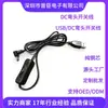 Fornecedor Fabricante Cabo com Interruptor USB para DC Preto, Cabo com Interruptor USB, Cabo com Interruptor DC em Cotovelo, Cabo com Interruptor 304, Cabo em Cotovelo 5521