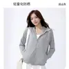 Ropa Ligera de Protección Solar para Mujer, con Capucha, Transpirable, Fresca, Moderna, Versátil, de Corte Amplio, Protección UV, Chaqueta de Protección Solar para Hombre